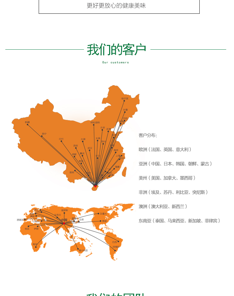15 кг 菠萝 A403 详情页 _14