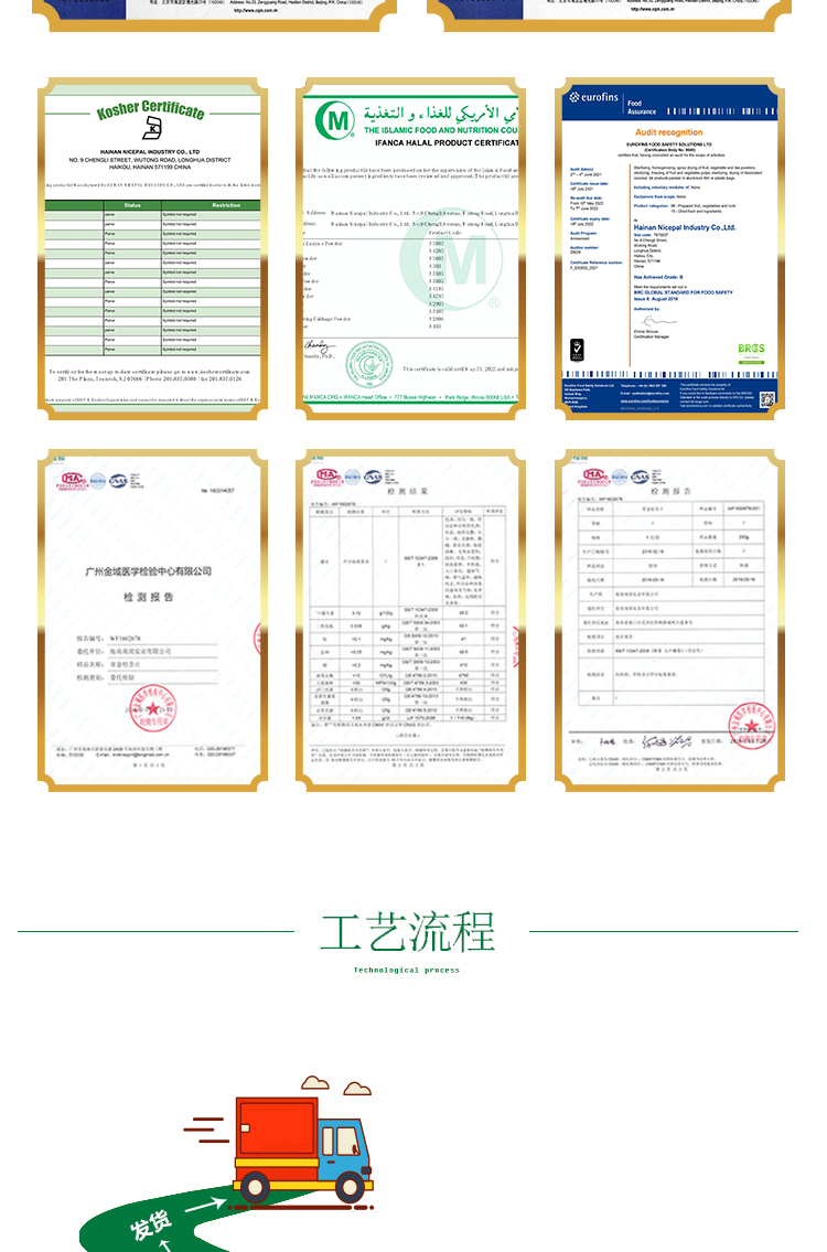 15 кг 榴莲原粉详情页 _12 