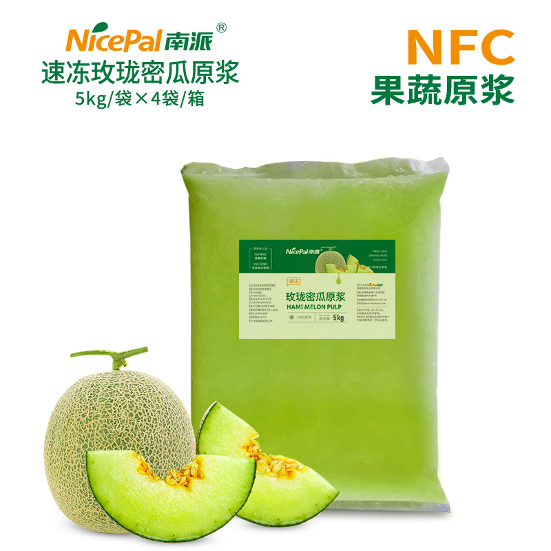 NFC Frozen Poneydew Pulp (Muskmelon ／ Hami Melon)