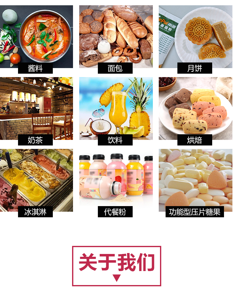 15 кг 杨梅原粉 （） 详情页 _09