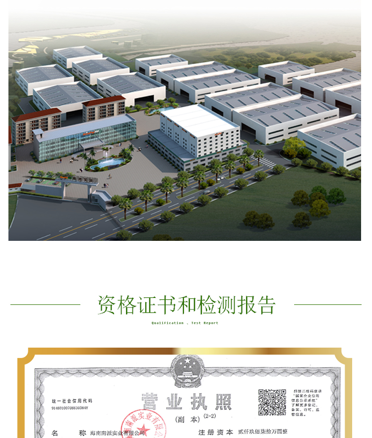 15 кг 杨梅原粉详情页 _11