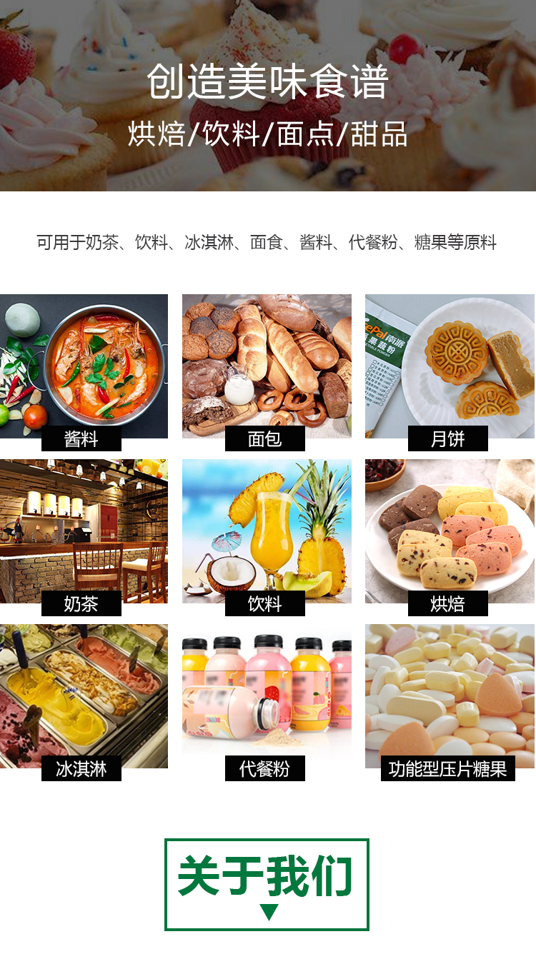 15 кг 青瓜原粉详情页 _07