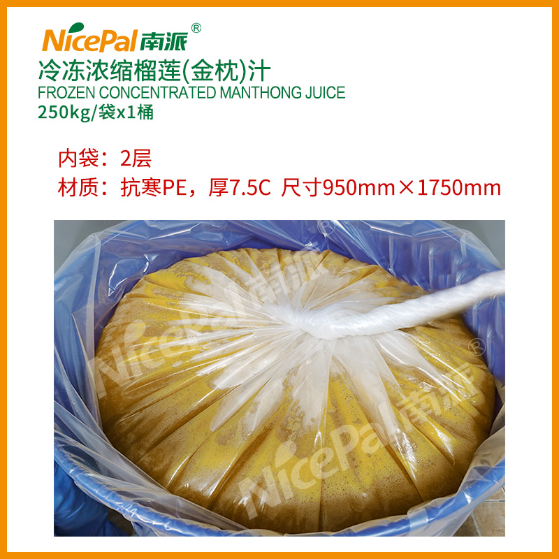Замороженный концентрированный Mon Thong Durian Cuice (золотая подушка)