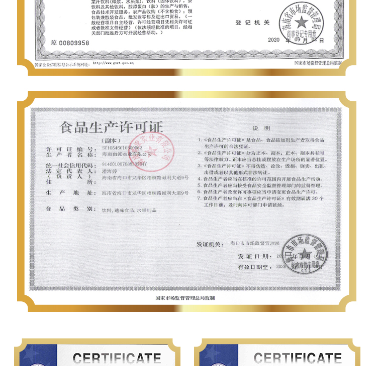 15 кг 青梅原粉详情页 _12 
