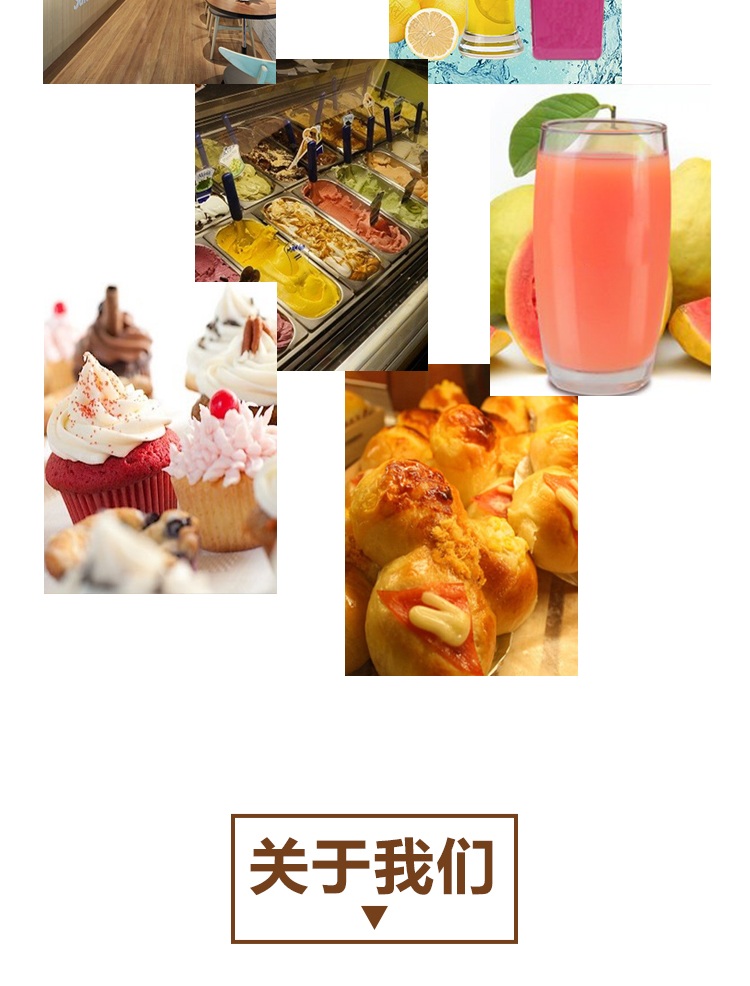 速冻红心番石榴原浆情页 _09