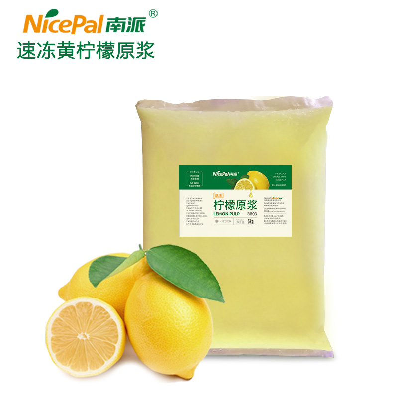 NFC Frozen Lemon Pulp