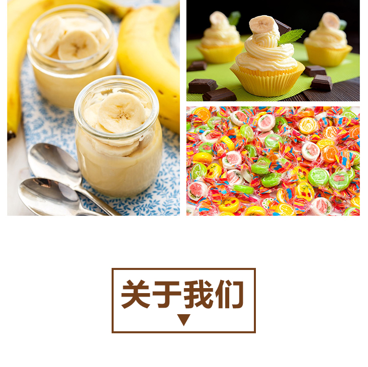 速冻香蕉条详情页 _08