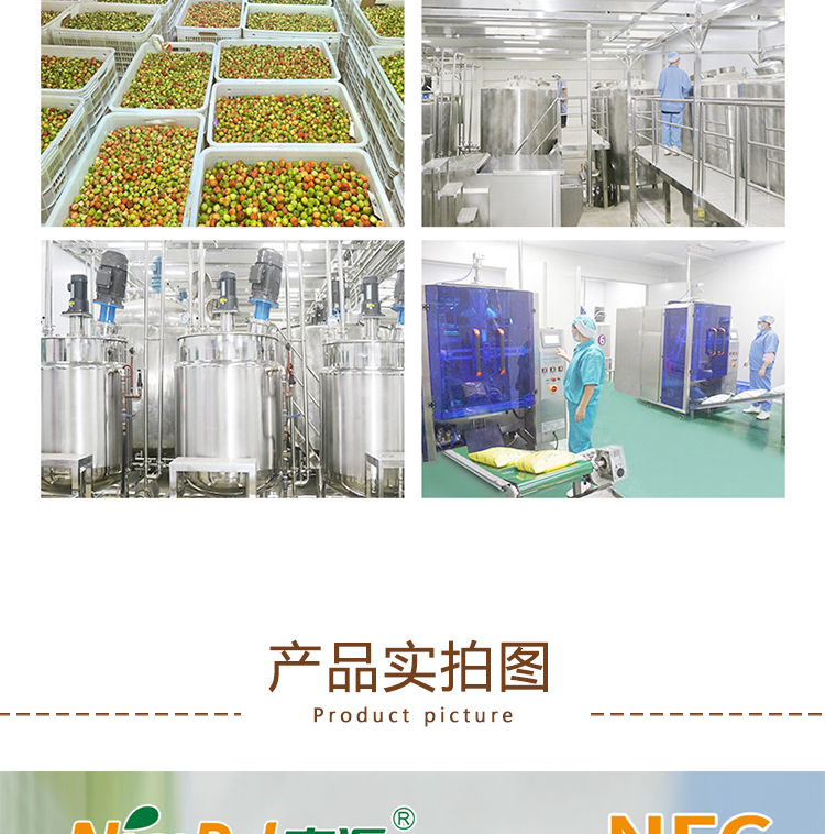 针叶樱桃原浆详情页 _05