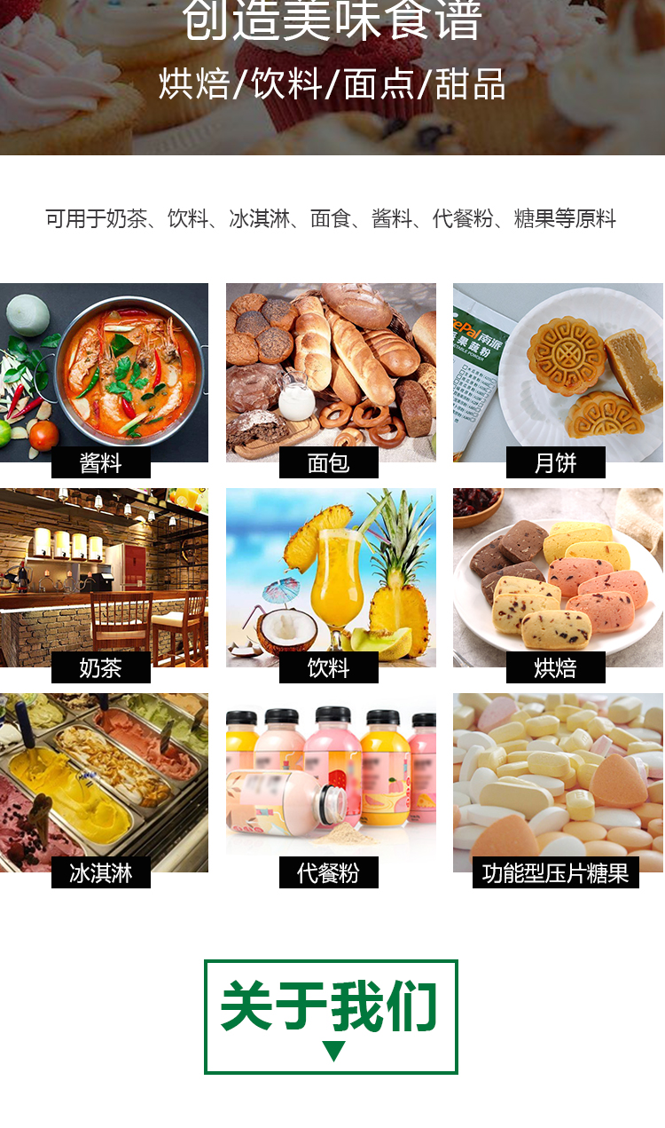 详情页 _06