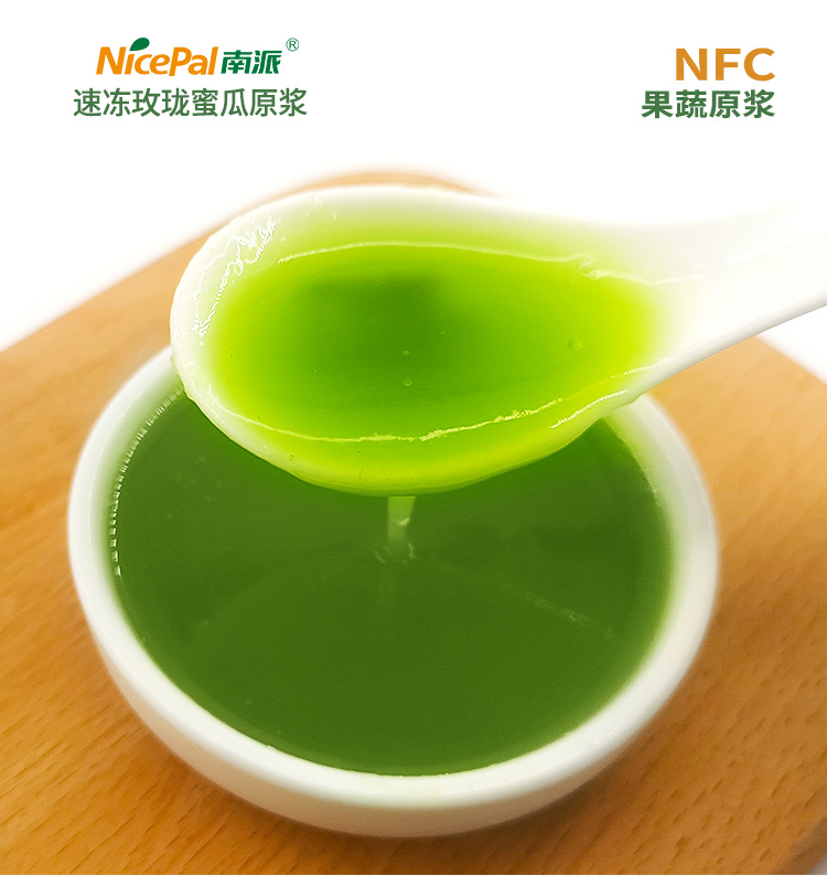 NFC Frozen Poneydew Pulp (Muskmelon ／ Hami Melon)