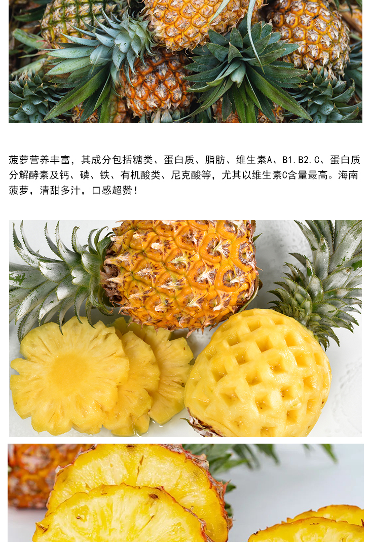详情页 _03