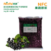 NFC Frozen Hookeberry Pulp (Aronia)