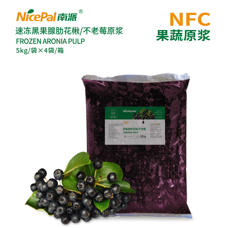 NFC Frozen Hookeberry Pulp (Aronia)