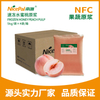 NFC Frozen Money Peach Pulp 