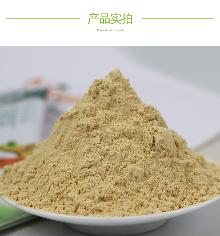15 кг 青香蕉粉 A706 详情页 _06