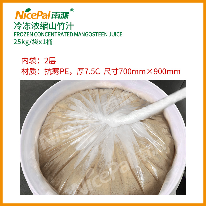 Mangosteen Concnetrated Juice4 