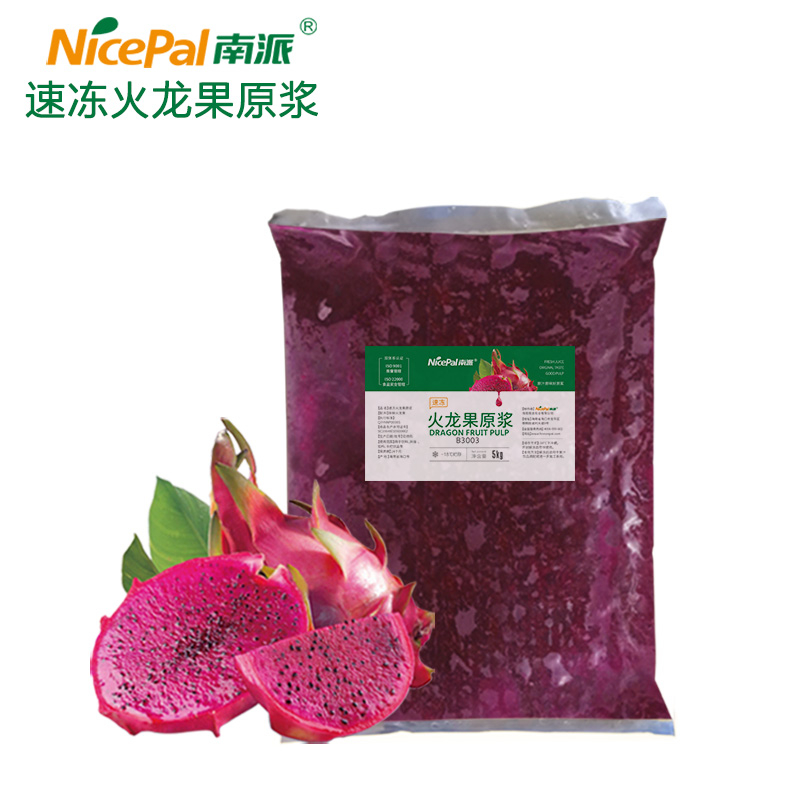 NFC Frozen Frozen Fruit Dragon Fruit Pulp