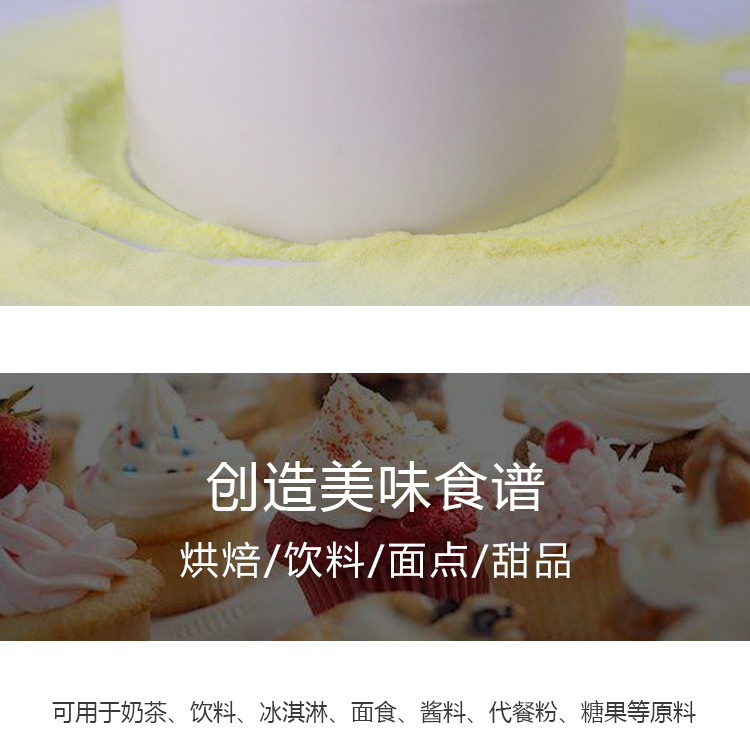 15 кг 荔枝原粉详情页 _07 