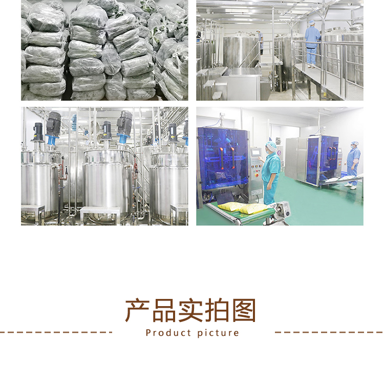 甘蓝原浆详情页 _04