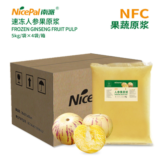 NFC Frozen Pepino Melon Bulp (фрукты женьшеня)