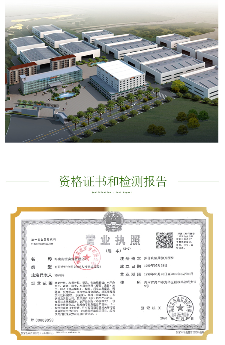 15 кг 西梅原粉详情页 _08
