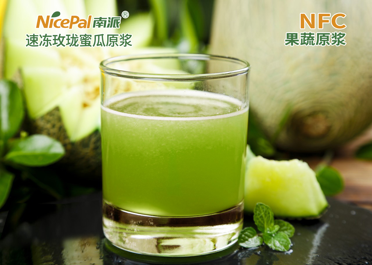 NFC Frozen Poneydew Pulp (Muskmelon ／ Hami Melon)
