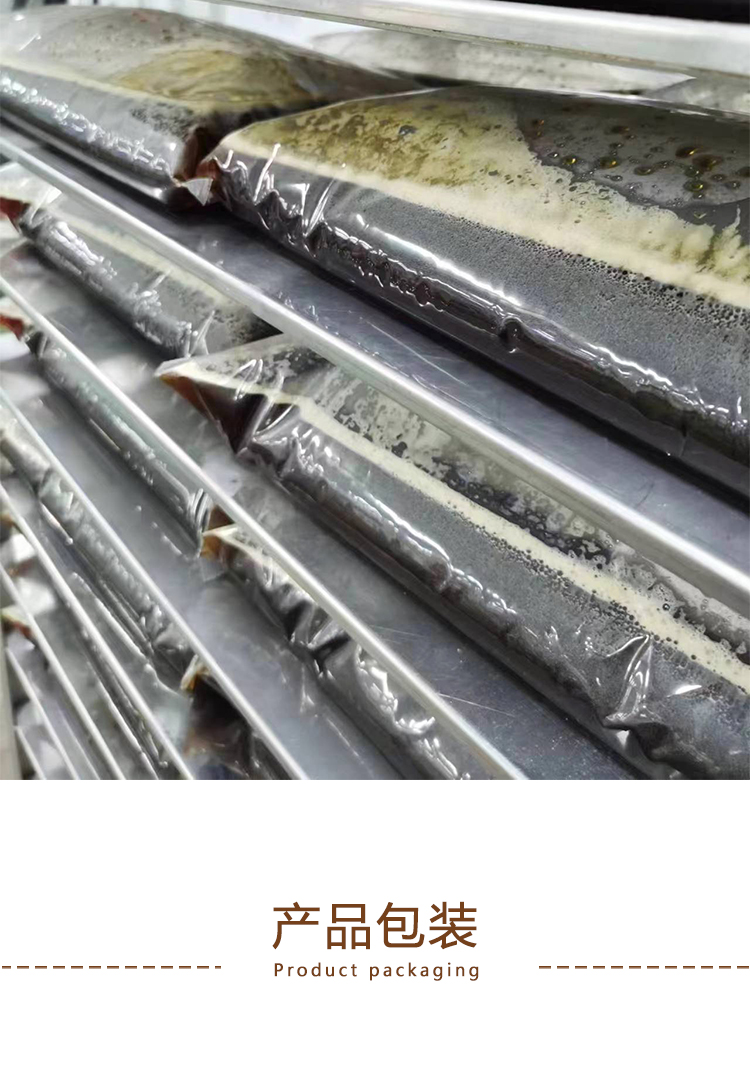 冷冻浓缩柠檬浆详情页 _06 冷冻浓缩柠檬浆详情页 _07