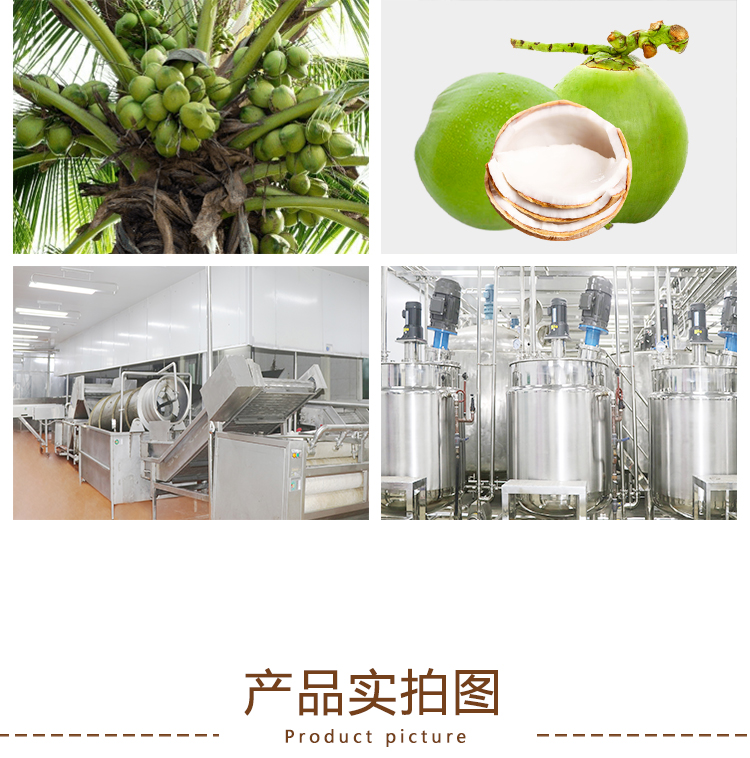 详情页 _04
