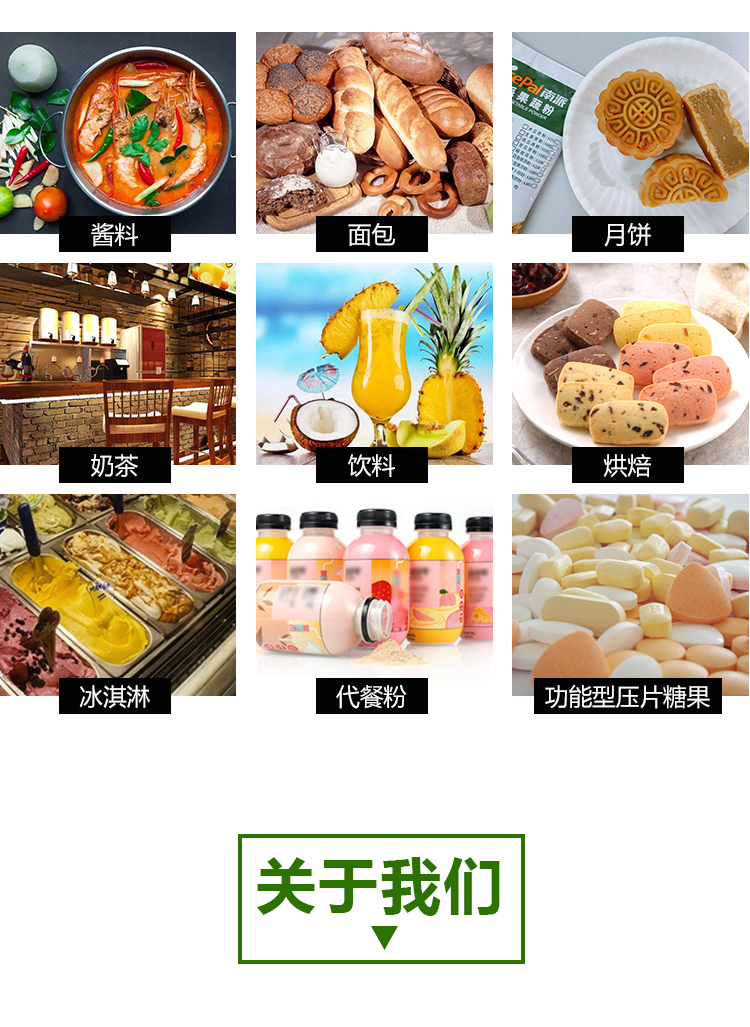 15 кг 余甘子原粉情页 _09