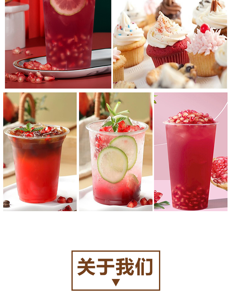 冷冻浓缩樱桃汁详情页 _09