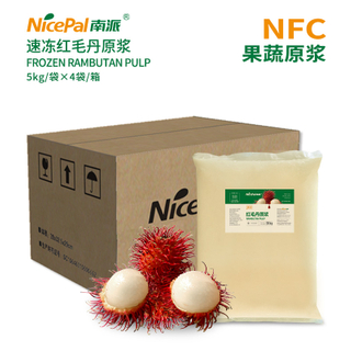 NFC Frozen Rambutan Pulp (волосатая личи)