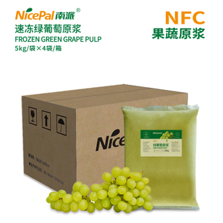 NFC замороженная зеленая винограда (Muscat Grape)