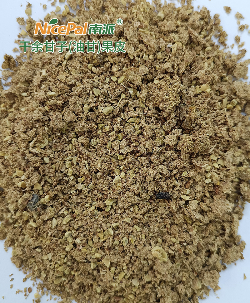 Высыпанная emblica (Amla / Индийская крыжом)