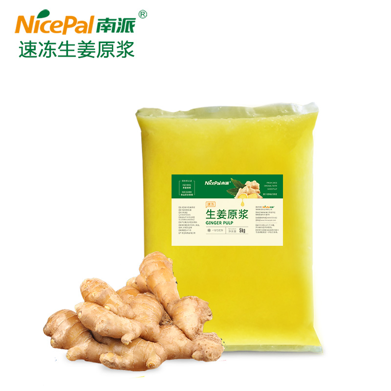 NFC Frozen Ginger Pulp 