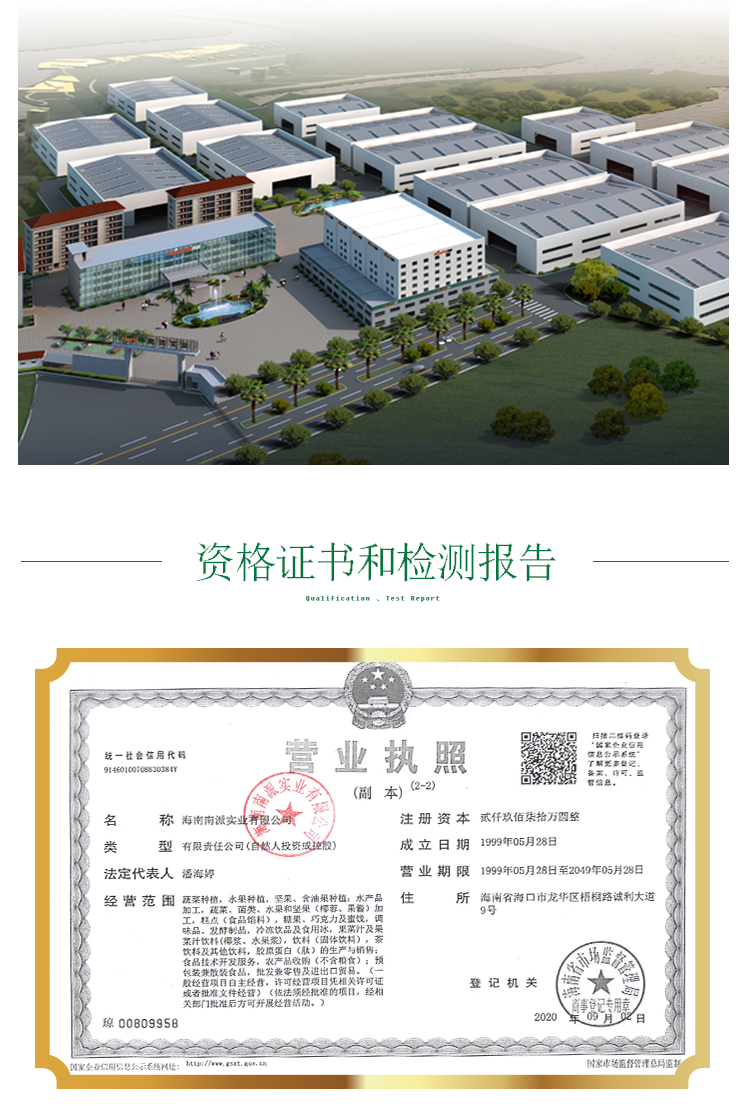 15 кг 蔓越莓原粉详情页 _10 