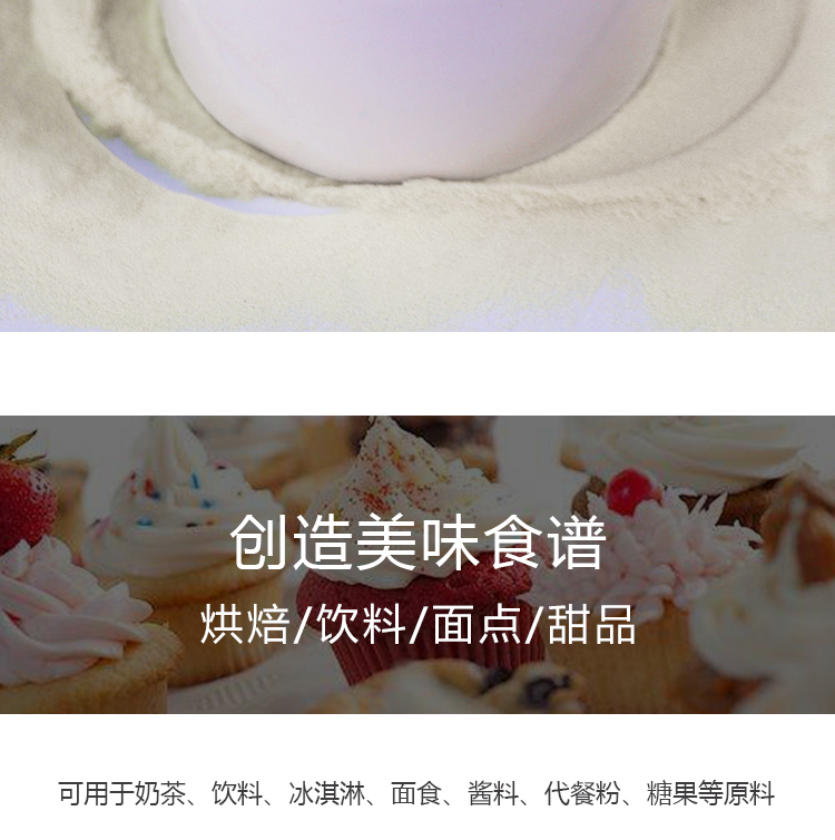 15 кг 荔枝原粉详情页 _07 