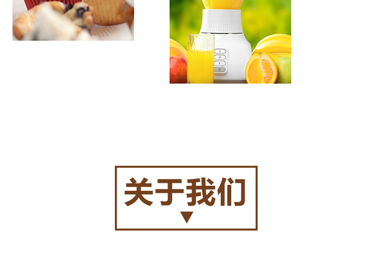 针叶樱桃原浆详情页 _10