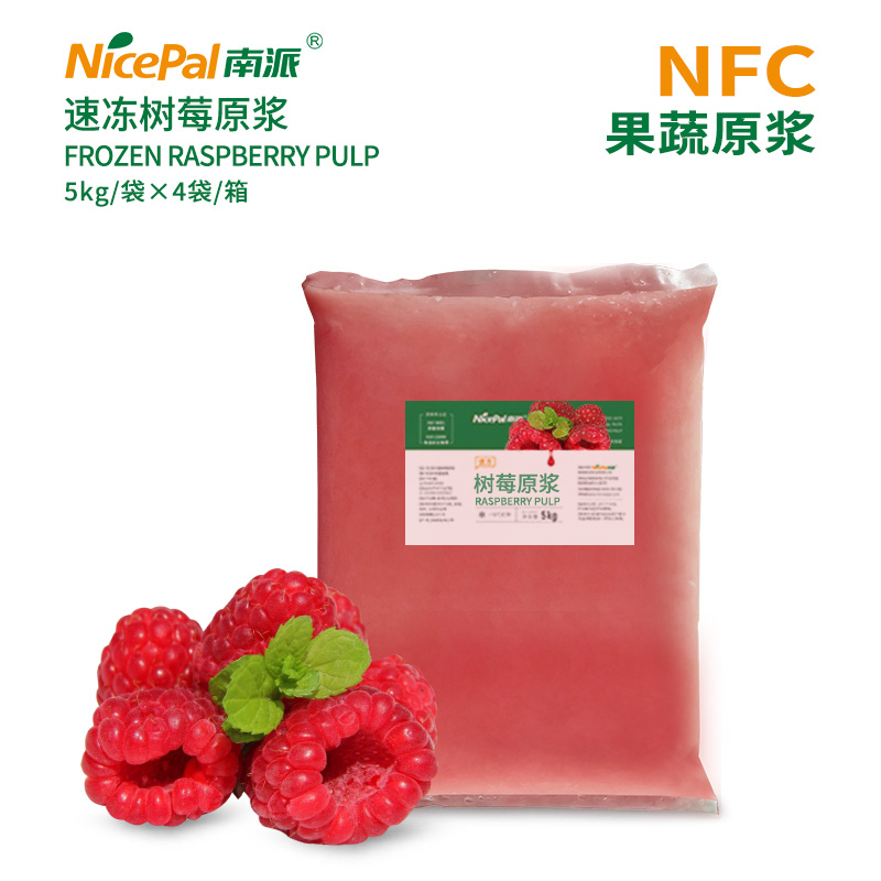 NFC Frozen Mraspberry Pulp
