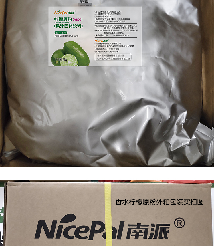详情页 _07 15 кг 青柠檬