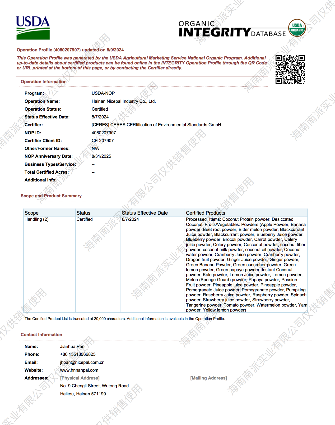 USDA NOP Organic Certified Product