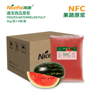 NFC Frozen Awrmelon Pulp