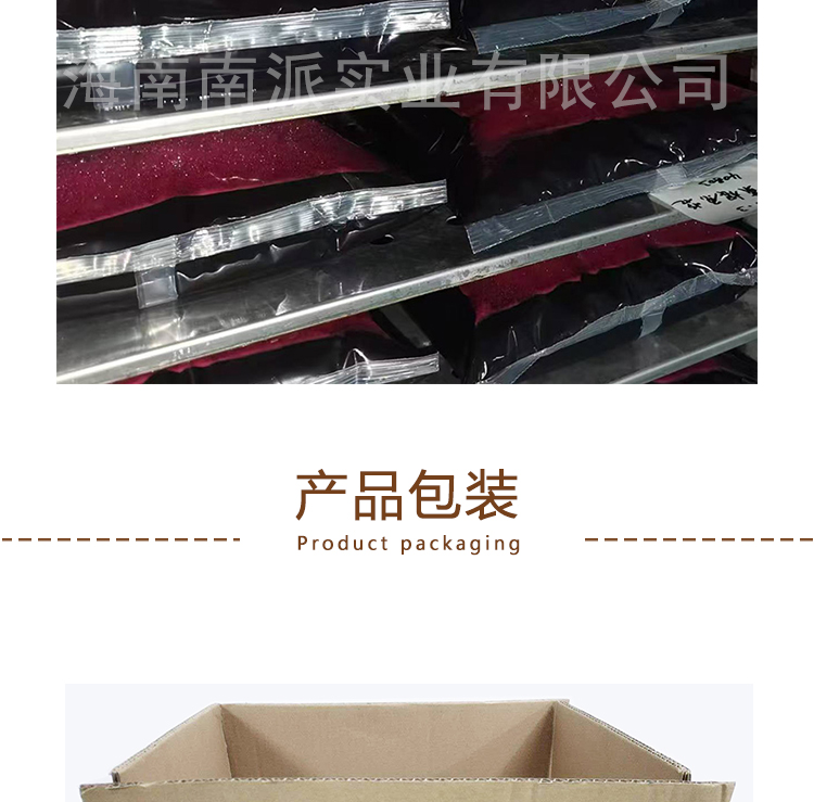 速冻红甜菜根原浆情页 _07