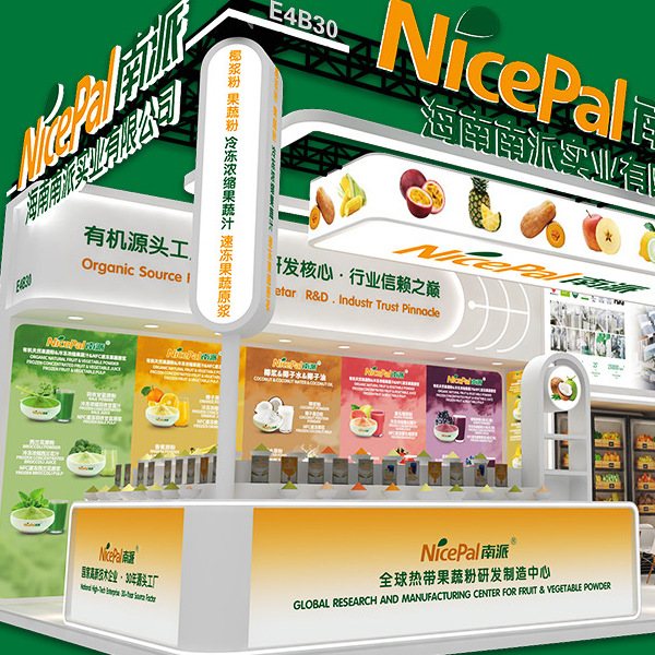 Hi & Fi Asia & CPHI 6/24-6/26 Двойные выставки в Шанхае 