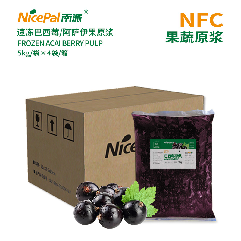 NFC Frozen Acai Berry Pulp