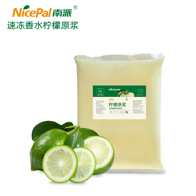 NFC Frozen Bergamot Pulp (Citrus × Limon)