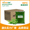 NFC Frozen Kale Pulp (листовая капуста)