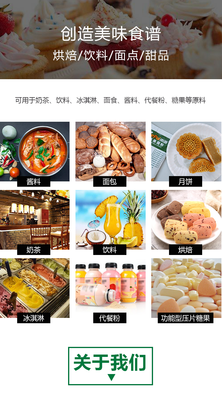 15 кг 柚子原粉详情页 _06