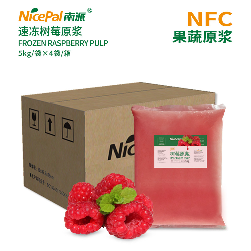 NFC Frozen Mraspberry Pulp