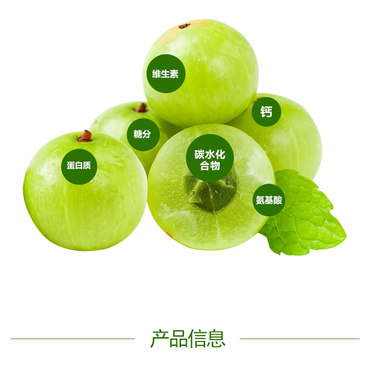 15 кг 余甘子原粉情页 _04