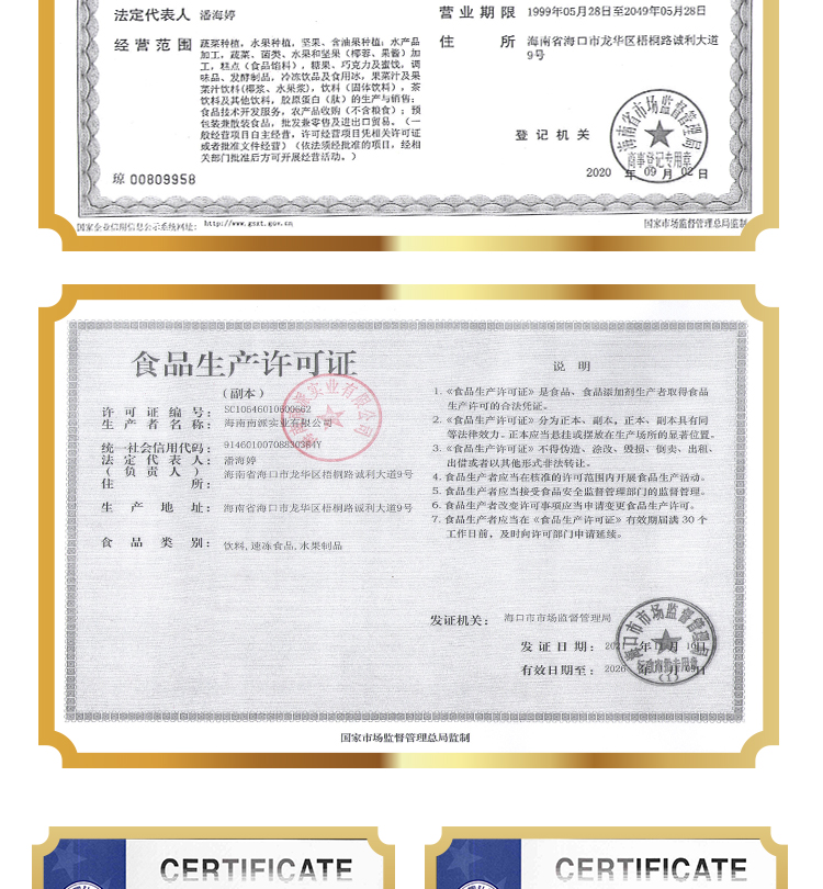 15 кг 余甘子原粉情页 _12 